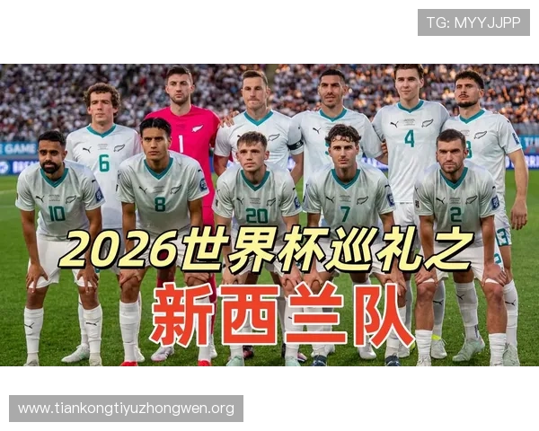 世界杯新西兰VS埃及比赛历史比分一览及比赛亮点回顾 世界杯新西兰VS埃及比赛历史比分一览及比赛亮点回顾