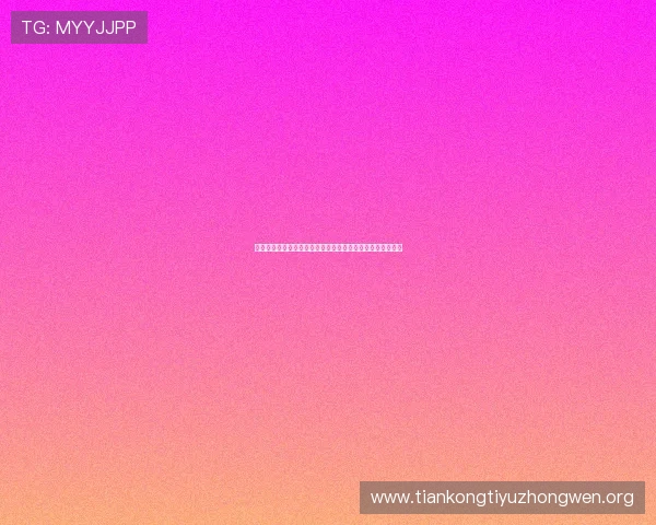 沙特乌拉圭世界杯比赛中精彩进球集锦全景展示引领足球盛宴 沙特乌拉圭世界杯比赛中精彩进球集锦全景展示引领足球盛宴
