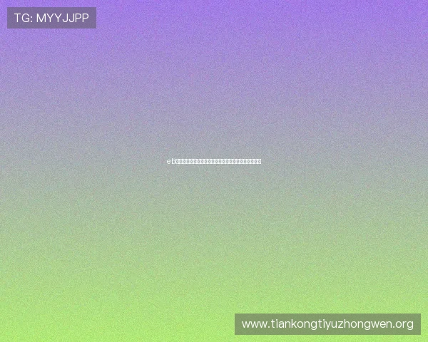 eb体育直播平台的优势分析及其为体育迷带来的便捷体验 eb体育直播平台的优势分析及其为体育迷带来的便捷体验